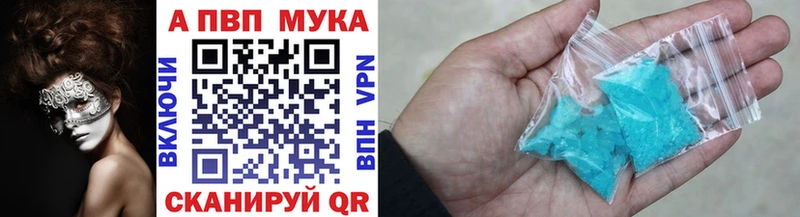 A PVP Соль  Билибино 