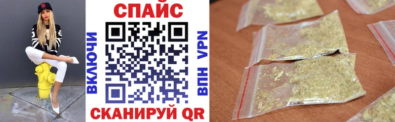 Бутират бутик  где продают   Билибино 
