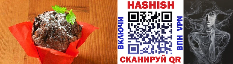 Печенье с ТГК конопля  Билибино 
