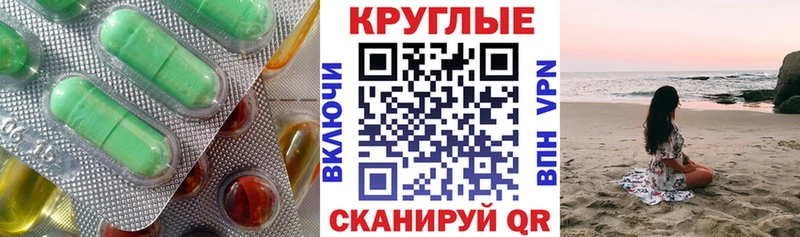 Ecstasy DUBAI  Билибино 