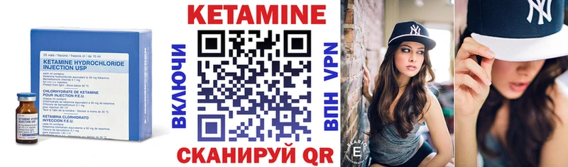 МЕГА ссылка сколько стоит Билибино Кетамин VHQ