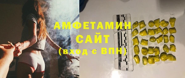 мескалин Алексеевка