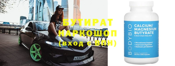бутик Алзамай