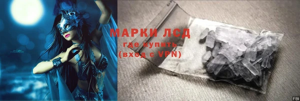 кристаллы Алексин