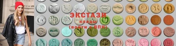 кристаллы Алексин