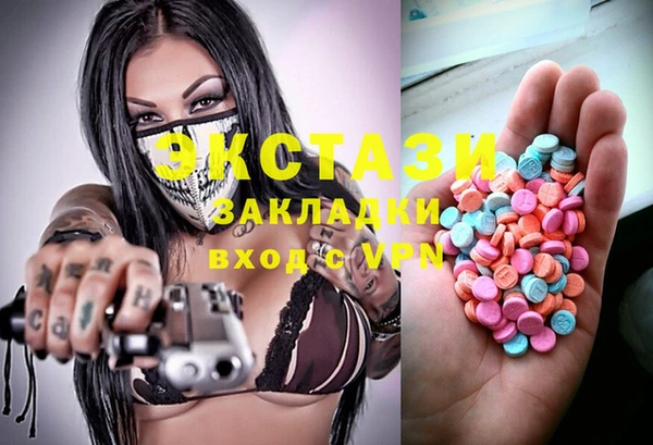 мескалин Алексеевка