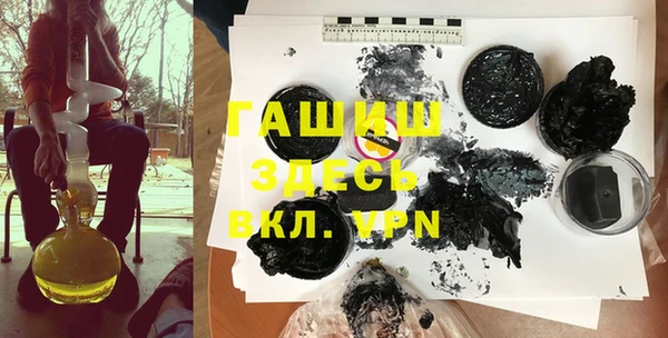 кристаллы Алексин
