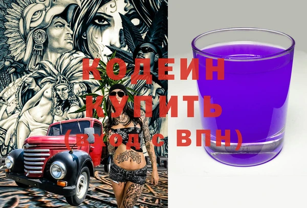 кристаллы Алексин