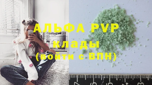 кристаллы Алексин