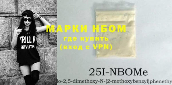 мескалин Алексеевка