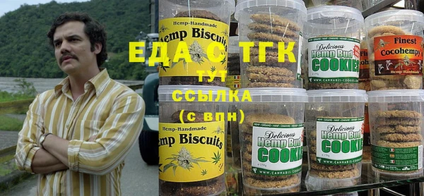 мескалин Алексеевка