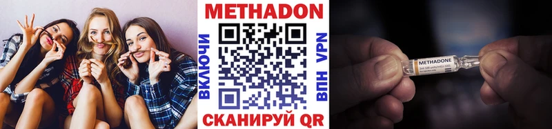 Метадон кристалл  мега ССЫЛКА  Билибино 