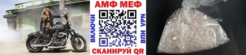 гидра как войти  купить наркотик  Билибино  МЕТАМФЕТАМИН мет 