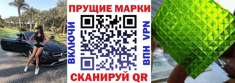 Марки N-bome 1500мкг  гидра рабочий сайт  Билибино  купить наркотики цена 