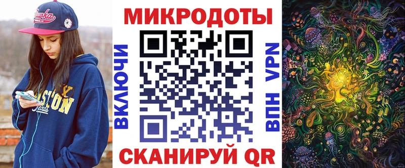 закладки hydra ТОР Галлюциногенные грибы MAGIC MUSHROOMS Билибино