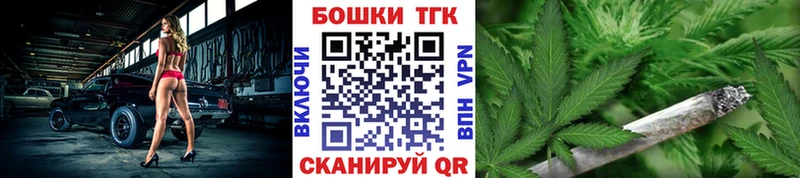 цена наркотик  Билибино  Каннабис тримм 